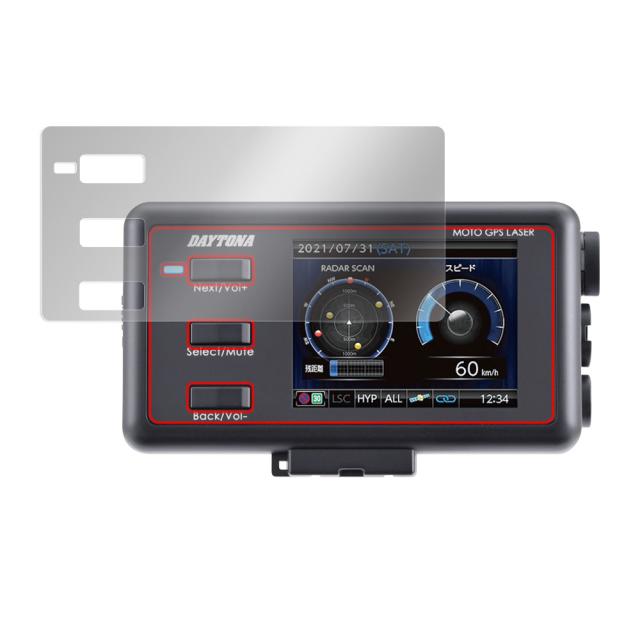 DAYTONA MOTO GPS LASER (25674) 液晶保護シート