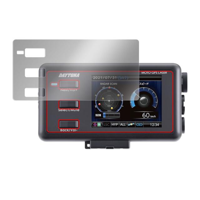 DAYTONA MOTO GPS LASER (25674) 液晶保護シート