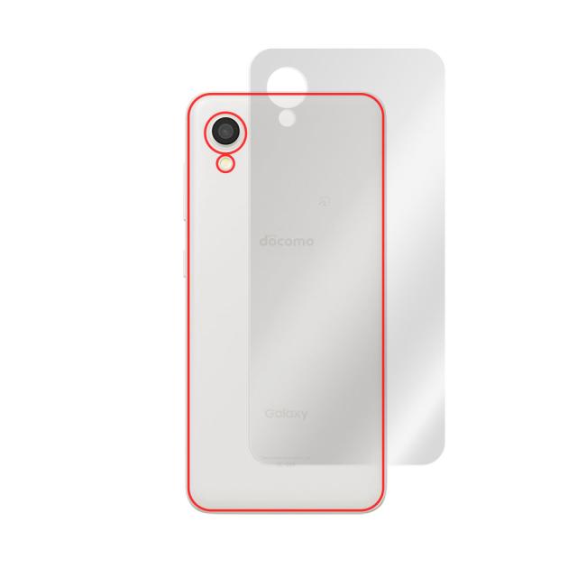 Galaxy A22 5G SC-56B 背面保護シート