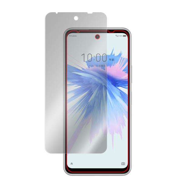 ZTE Libero 5G II A103ZT 液晶保護シート