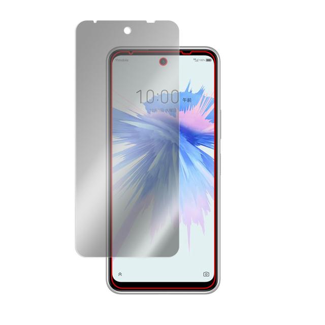 ZTE Libero 5G II A103ZT 液晶保護シート