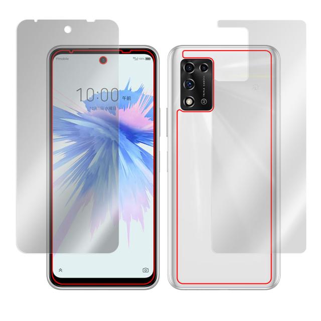ZTE Libero 5G II A103ZT 表面・背面セットの保護シート