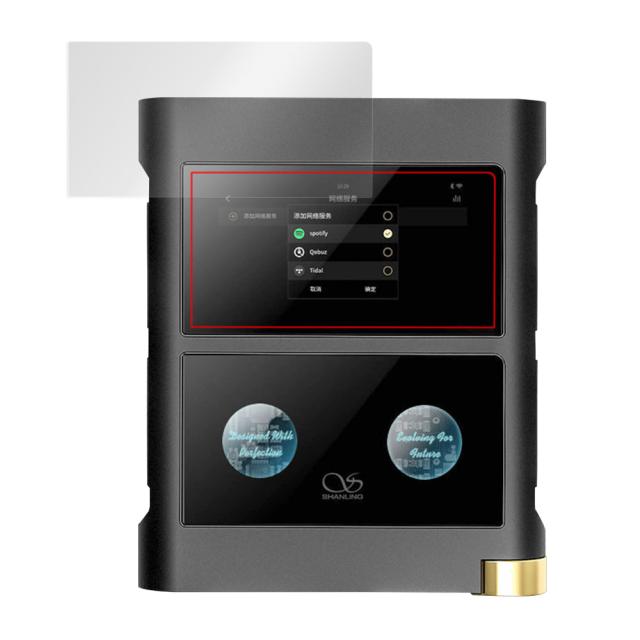 SHANLING M30 液晶保護シート