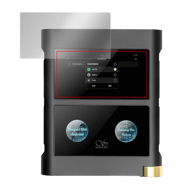 SHANLING M30 液晶保護シート