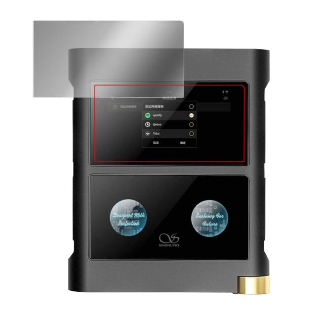 SHANLING M30 液晶保護シート