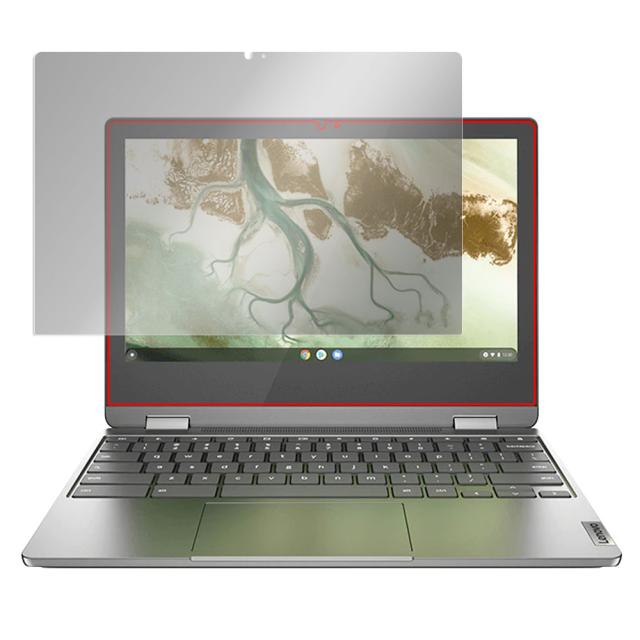 Lenovo IdeaPad Flex 360i Chromebook 液晶保護シート