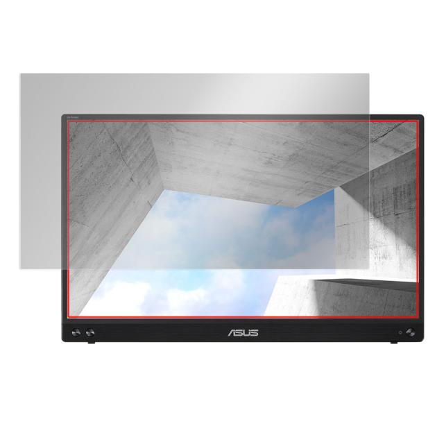 ASUS ZenScreen MB16ACV  液晶保護シート