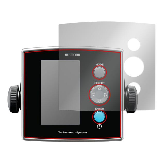 SHIMANO 20 探見丸 CV-FISH 液晶保護シート