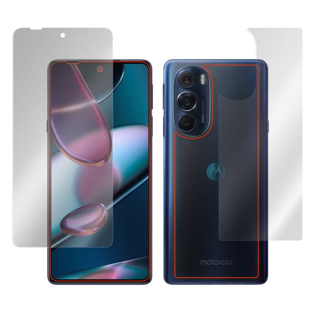 motorola edge x30 表面・背面セットの保護シート