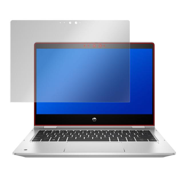 HP ProBook x360 435 G8 液晶保護シート