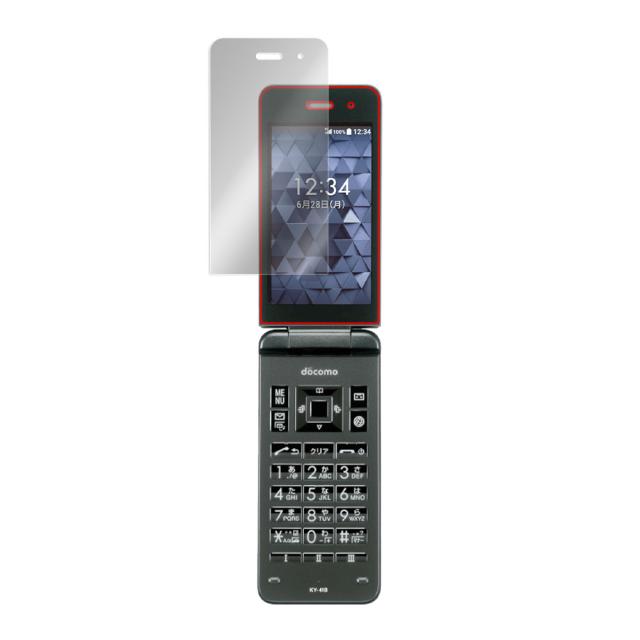 KYOCERA DIGNO ケータイ ベーシック KY-41B 液晶保護シート