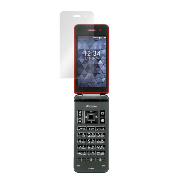KYOCERA DIGNO ケータイ ベーシック KY-41B 液晶保護シート