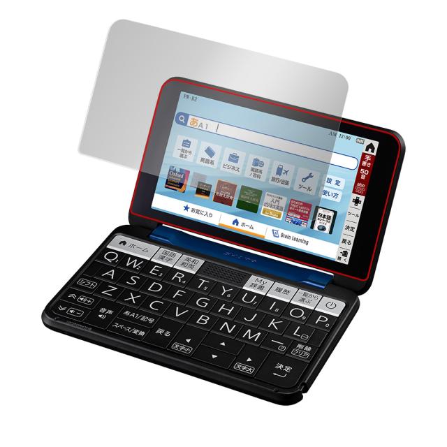 SHARP カラー電子辞書 Brain (ブレーン) 2022年モデル PW-B2 / PW-S2 / PW-H2 / PW-J2 / PW-A2 液晶保護シート