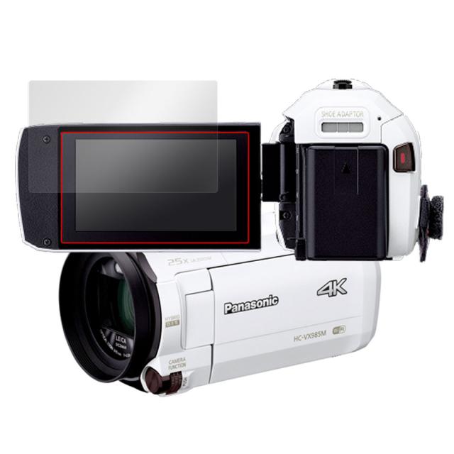 Panasonic デジタル4Kビデオカメラ HC-VX992MS / HC-VX992M / HC-VX2M / HC-WX2M / HC-VZX990M / HC-VX990M / HC-WZXF1M / HC-WZX1M / HC-VZX1M / HC-WXF1M / HC-WX1M / HC-VX1M / HC-WX995M / HC-VX985M 液晶保護シート