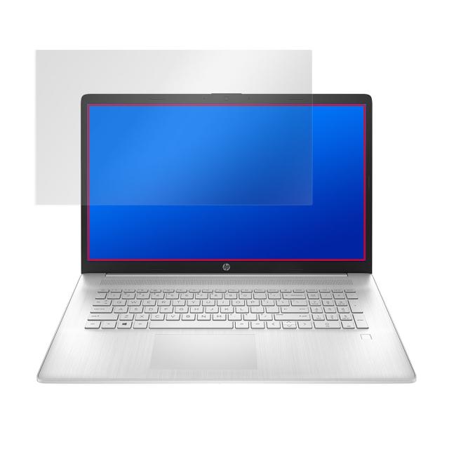 HP 17s-cu0000 シリーズ 液晶保護シート