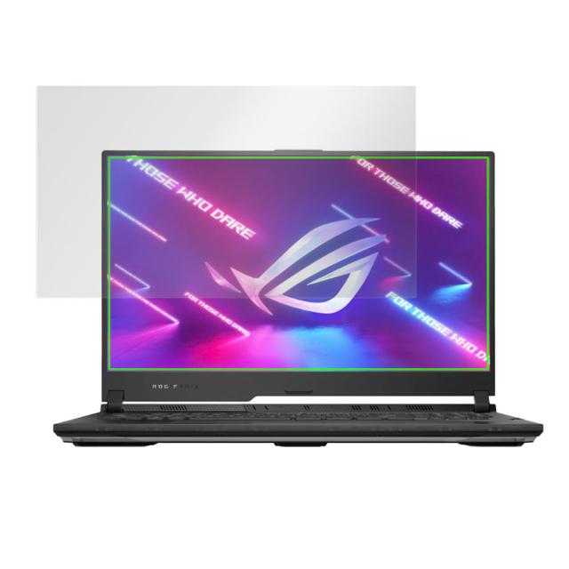 ASUS ROG Strix SCAR 17 G733QS 液晶保護シート