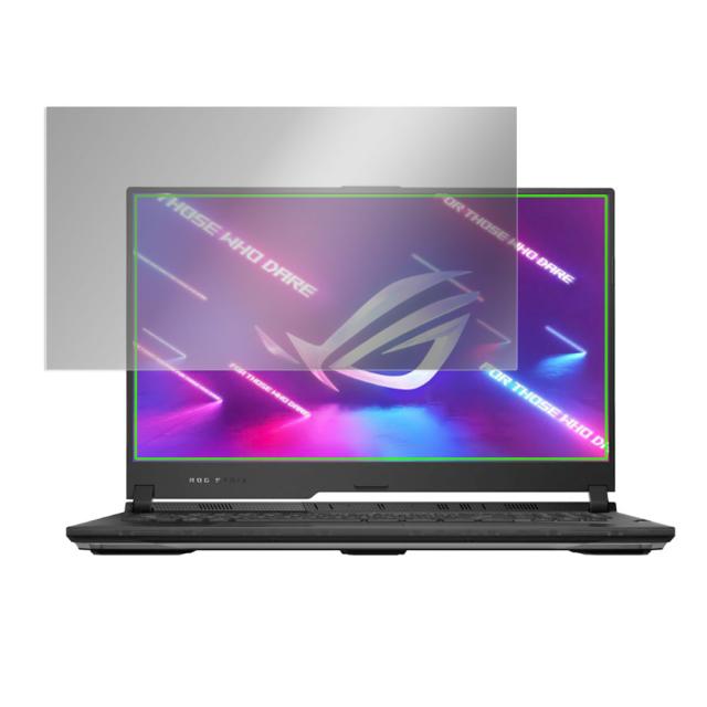 ASUS ROG Strix SCAR 17 G733QS 液晶保護シート