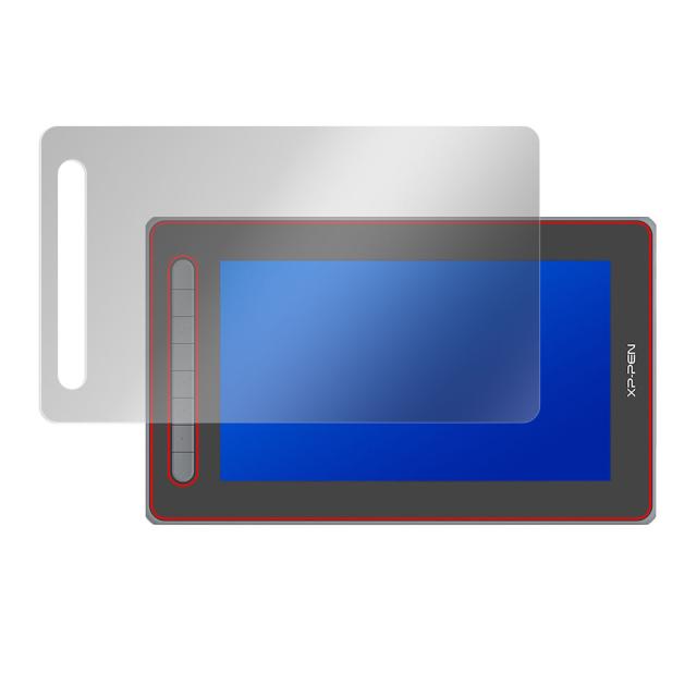XP-PEN Artist 12セカンド 液晶保護シート