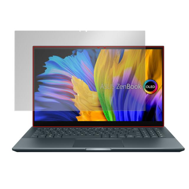 ASUS Zenbook Pro 15 OLED 液晶保護シート