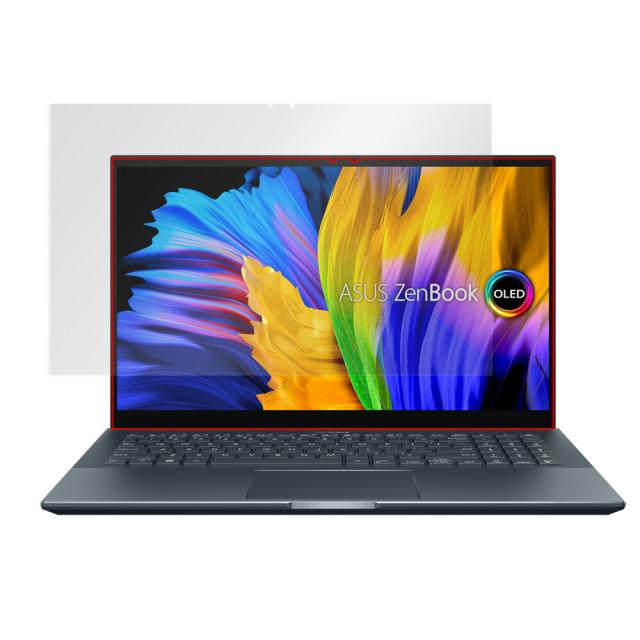 ASUS Zenbook Pro 15 OLED 液晶保護シート