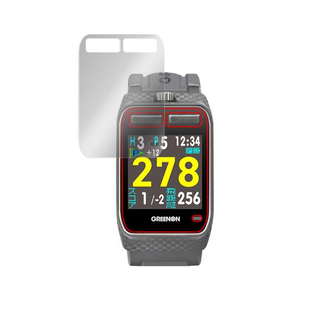 GreenOn THE GOLF WATCH ZEAL G016 保護 フィルム OverLay Eye
