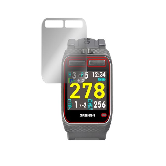 GreenOn THE GOLF WATCH ZEAL G016 液晶保護シート