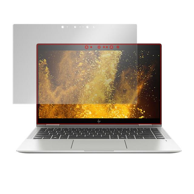 HP EliteBook X360 1040 G6 液晶保護シート