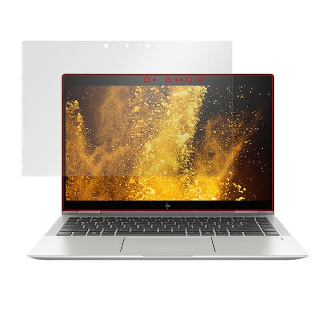 HP EliteBook X360 1040 G6 液晶保護シート