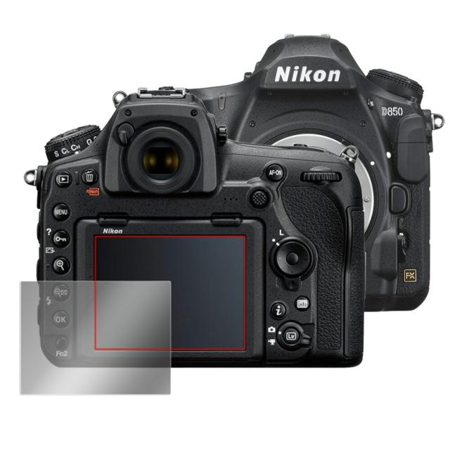 Nikon 一眼レフカメラ D850 液晶保護シート