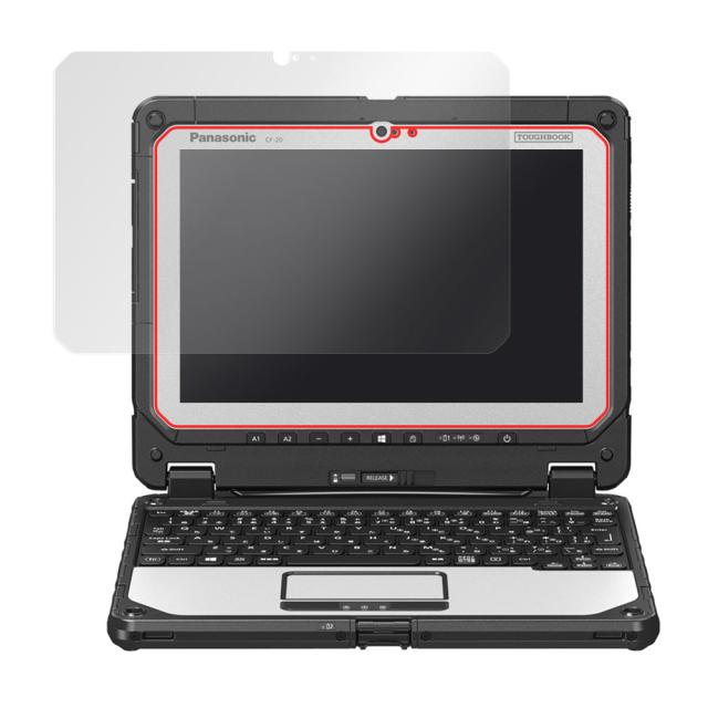 TOUGHBOOK CF-20 液晶保護シート