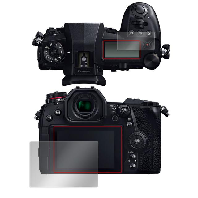 LUMIX G9 PRO DC-G9 メイン・サブディスプレイセット 液晶保護シート