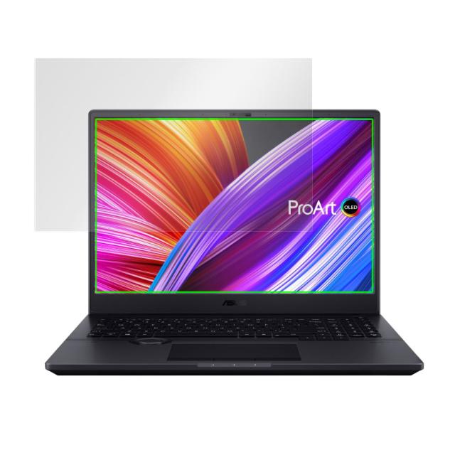 ASUS ProArt Studiobook Pro 16 OLED / ProArt Studiobook 16 OLED 液晶保護シート