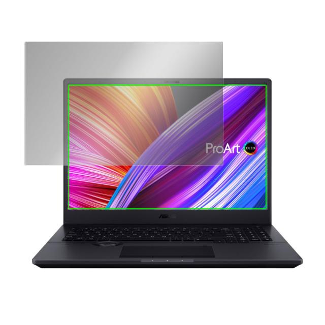 ASUS ProArt Studiobook Pro 16 OLED / ProArt Studiobook 16 OLED 液晶保護シート