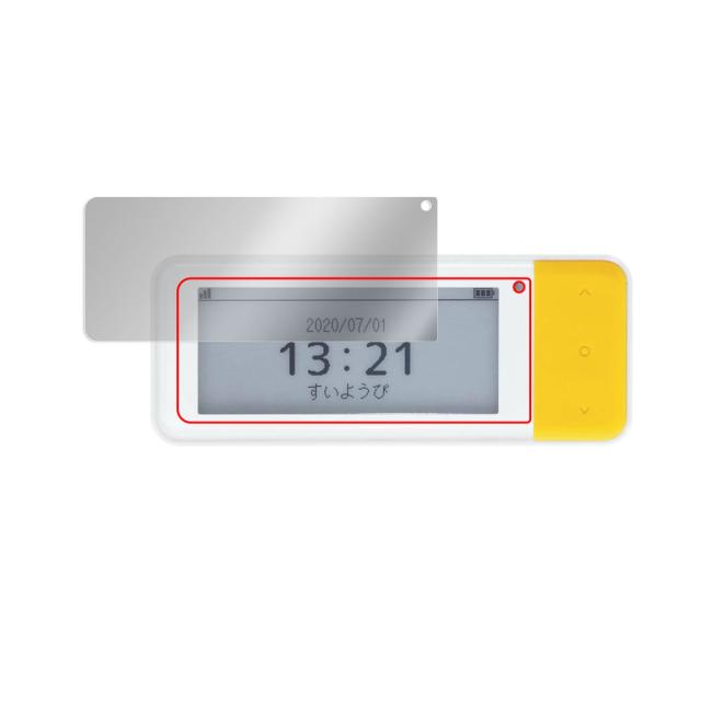 コネコ DX900 coneco 液晶保護シート