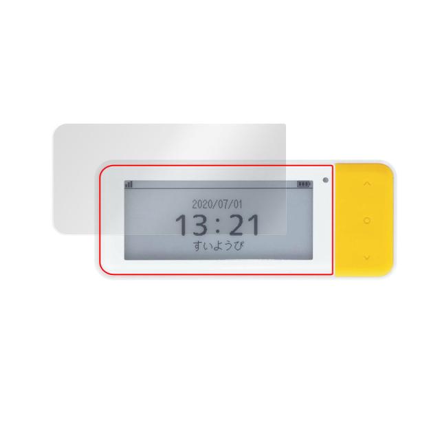 コネコ DX900 coneco 液晶保護シート