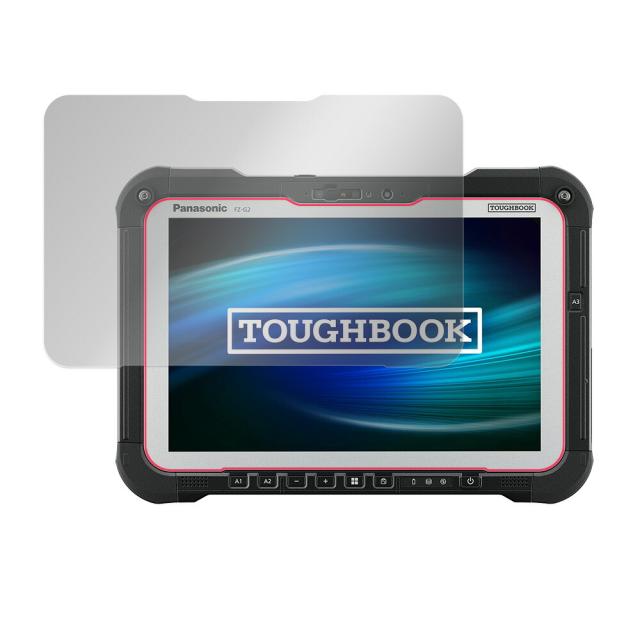 TOUGHBOOK FZ-G2 液晶保護シート