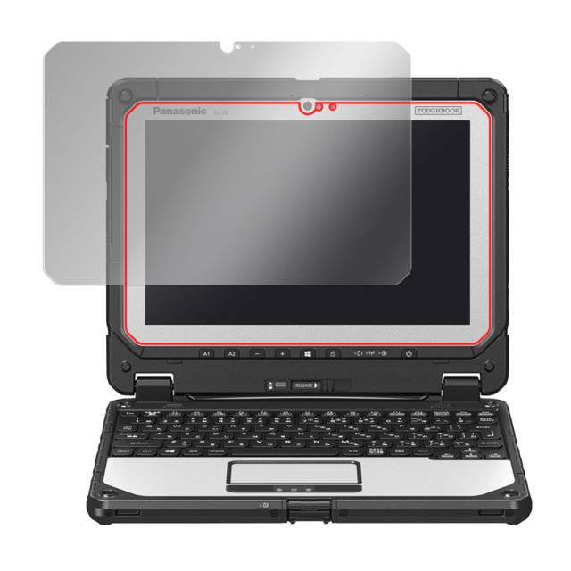 TOUGHBOOK CF-20 液晶保護シート