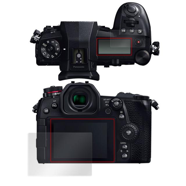 LUMIX G9 PRO DC-G9 メイン・サブディスプレイセット 液晶保護シート