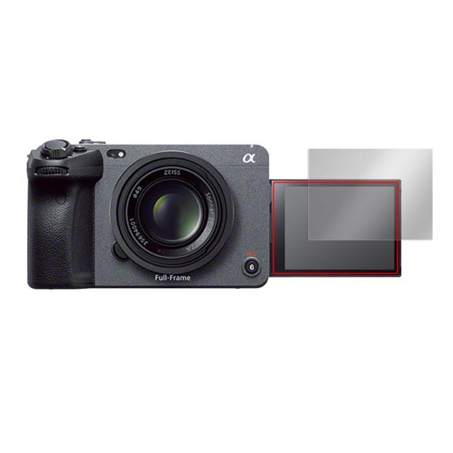 SONY プロフェッショナルカムコーダー FX30 / FX3 液晶保護シート