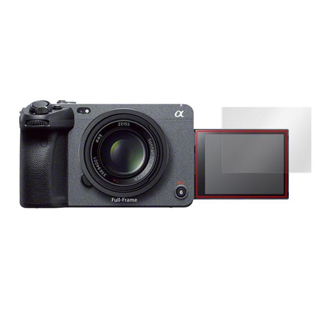 SONY プロフェッショナルカムコーダー FX30 / FX3 液晶保護シート