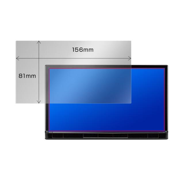 7V型・7V型 ワイド カーナビ 用 (フィルムサイズ 156mm×81mm) 液晶保護シート