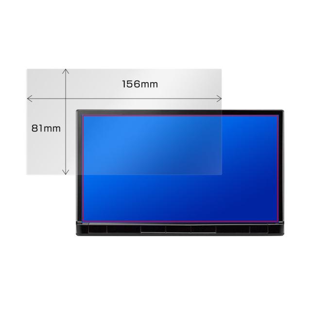 7V型・7V型 ワイド カーナビ 用 (フィルムサイズ 156mm×81mm) 液晶保護シート