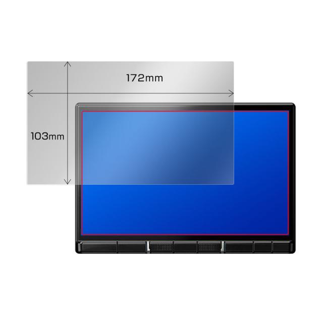 8V型・8V型ワイド カーナビ 用 (フィルムサイズ 172mm×103mm) 液晶保護シート