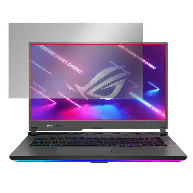 ASUS ROG Strix G17 (2022) G713 液晶保護シート