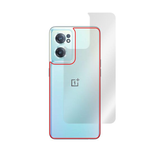 OnePlus Nord CE 2 5G 背面保護シート