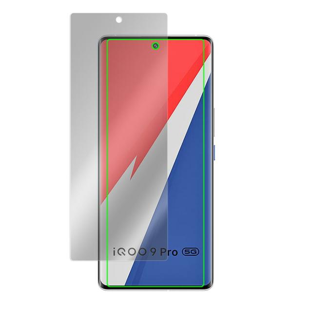 vivo iQOO 9 Pro 液晶保護シート