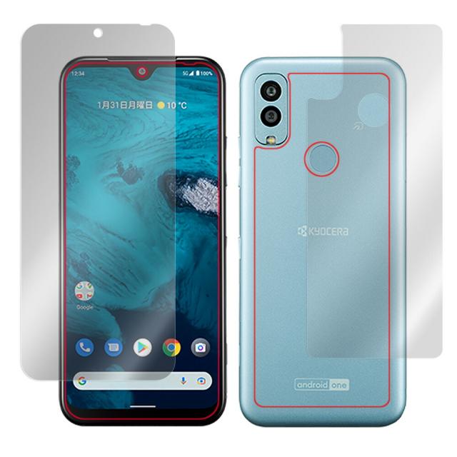 Android One S9 表面・背面セットの保護シート