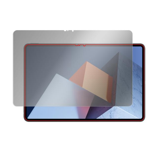 HUAWEI MateBook E (2022) 液晶保護シート