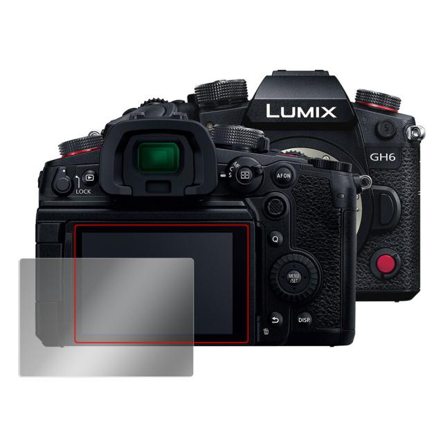 Panasonic LUMIX GH6 DC-GH6 液晶保護シート