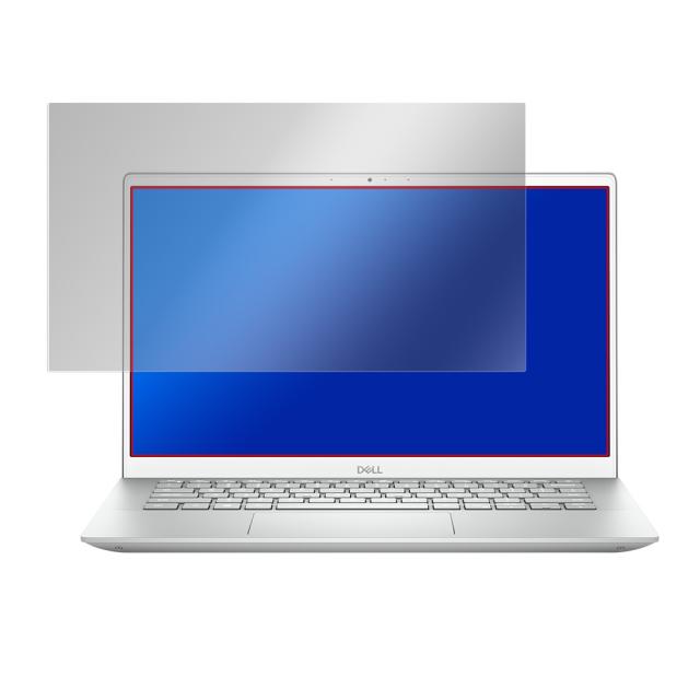 DELL Inspiron 14 5000シリーズ (5410/5415/5418) 液晶保護シート